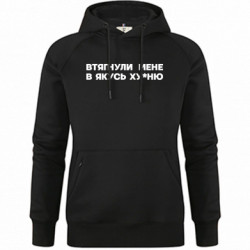 Худи премиум женские - FATLINE