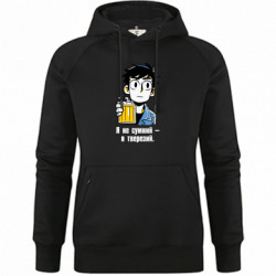 Худі жіночі преміум - FATLINE