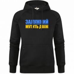 Худи премиум женские - FATLINE