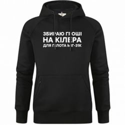 Худі жіночі преміум - FATLINE