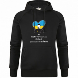 Худи премиум женские - FATLINE