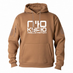 Худі тактичні FATLINE - FATLINE