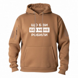 Худи тактические FATLINE - FATLINE