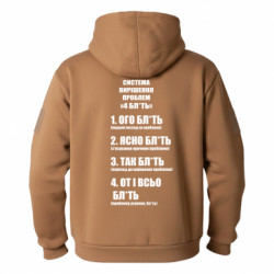 Худі тактичні FATLINE - FATLINE