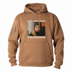 Худи тактическое FATLINE Веселого Рождества, твари - FATLINE Худи тактическое FATLINE Веселого Рождества, твари