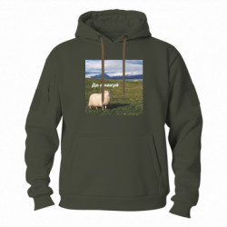 Худи тактическое FATLINE Овца: где я нах*й - FATLINE Худи тактическое FATLINE Овца: где я нах*й