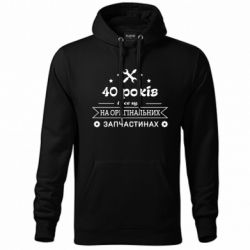 Худи унисекс - FATLINE