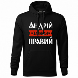 Худі унісекс