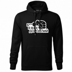 Худі унісекс - FATLINE