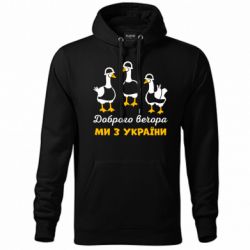 Худі унісекс