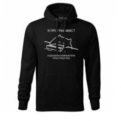 Худи унисекс черного цвета (XL) Котик программист (РАСПРОДАЖА) - FATLINE Худи унисекс черного цвета (XL) Котик программист (РАСПРОДАЖА)