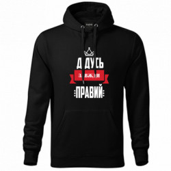 Худи унисекс