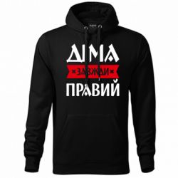 Худи унисекс - FATLINE