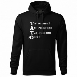 Худи унисекс - FATLINE