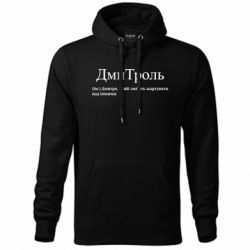 Худи унисекс - FATLINE