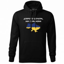 Худі унісекс