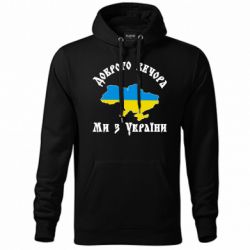 Худи унисекс