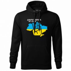 Худі унісекс - FATLINE