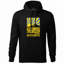 Худи унисекс Донецкая область сердце шахтеров - FATLINE Худи унисекс Донецкая область сердце шахтеров