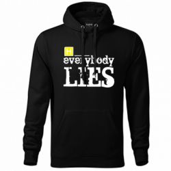 Худі унісекс - FATLINE