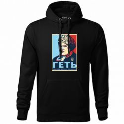 Худі унісекс - FATLINE