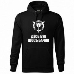 Худі унісекс - FATLINE