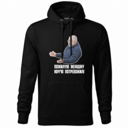 Худі унісекс - FATLINE