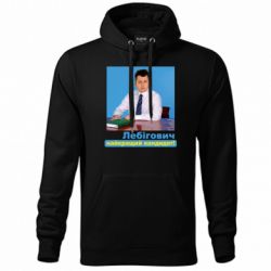 Худі унісекс - FATLINE