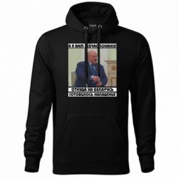 Худі унісекс - FATLINE