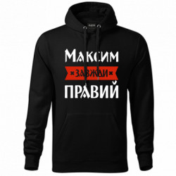Худи унисекс