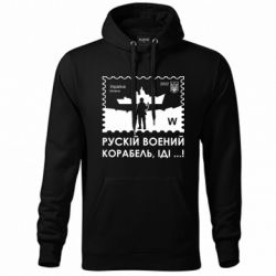 Худі унісекс - FATLINE