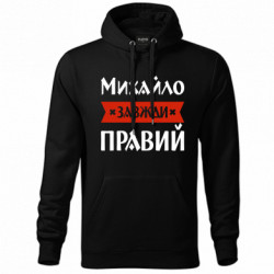 Худи унисекс - FATLINE