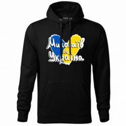 Худи унисекс Николаев - это Украина - FATLINE Худи унисекс Николаев - это Украина
