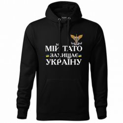 Худі унісекс