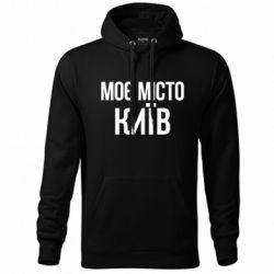 Худі унісекс - FATLINE