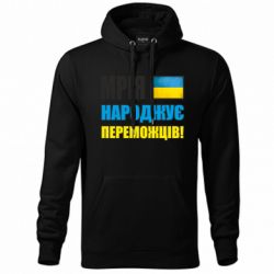 Худі унісекс - FATLINE