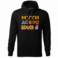 Худи унисекс