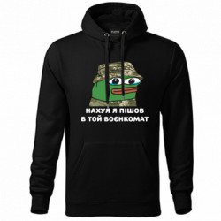 Худи унисекс - FATLINE