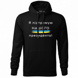 Худи унисекс - FATLINE