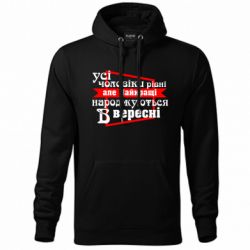 Худи унисекс - FATLINE
