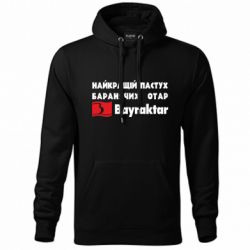 Худі унісекс - FATLINE