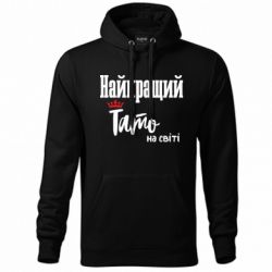 Худі унісекс