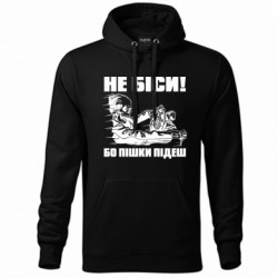 Худі унісекс - FATLINE