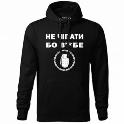 Худі унісекс - FATLINE