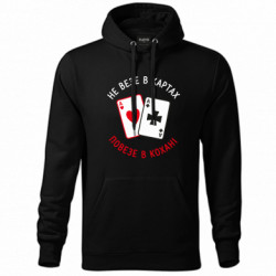 Худі унісекс - FATLINE