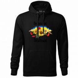 Худи унисекс - FATLINE