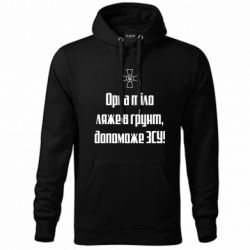 Худі унісекс