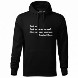 Худи унисекс - FATLINE