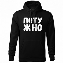 Худі унісекс