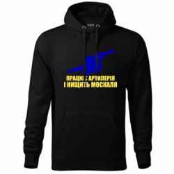 Худи унисекс - FATLINE